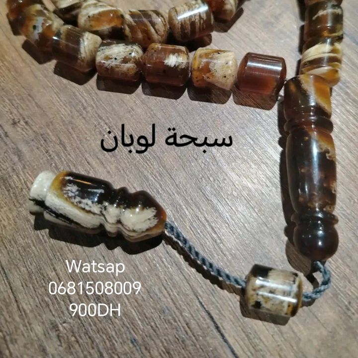 @abid.bijoux