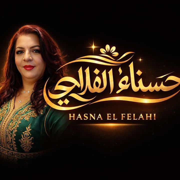 @hasnaeelfelahi