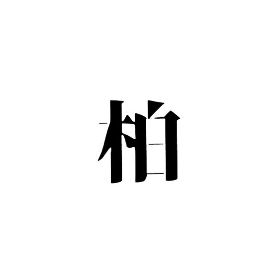 @kashiwachan720