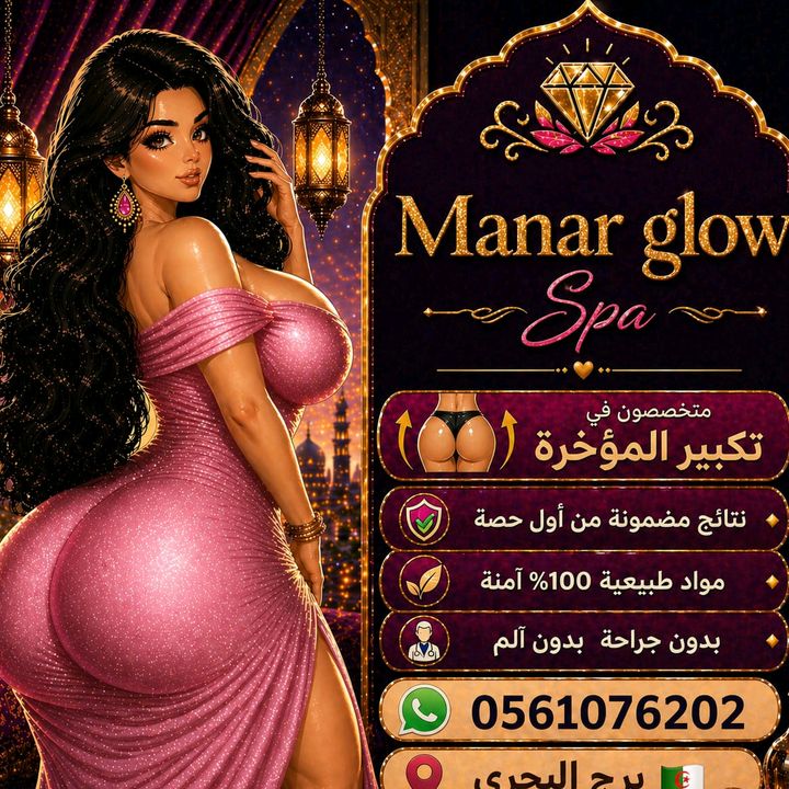 @kediramaghrabia_by_manar