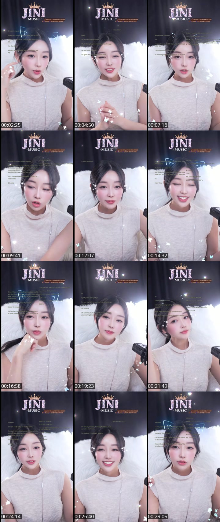 TikTok live: 짧방 by @o.ojin_