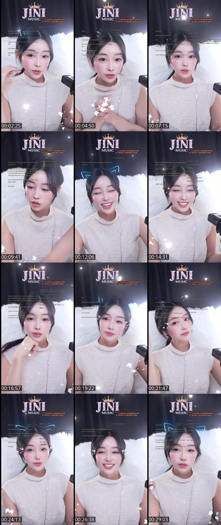 TikTok live: 짧방 by @o.ojin_