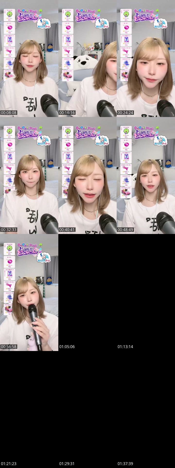 TikTok live: おジャ魔しちゃって〜 by @gubigubi_065