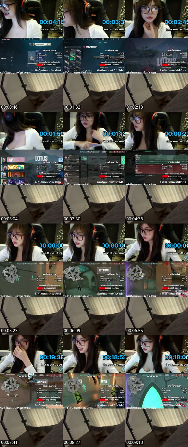 TikTok live: รักแท้หาซื้อได้ที่ไหนน้ออออ #18+ by @twofourin
