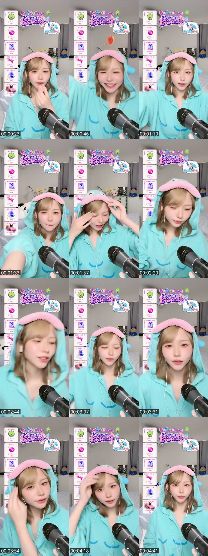TikTok live: おジャ魔しちゃって〜 by @gubigubi_065