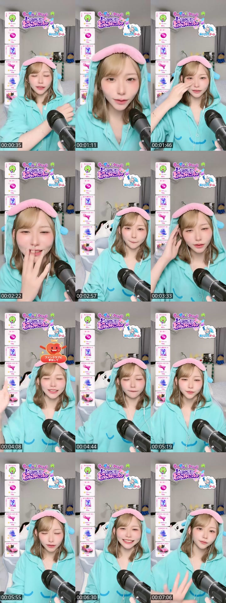 TikTok live: おジャ魔しちゃって〜 by @gubigubi_065