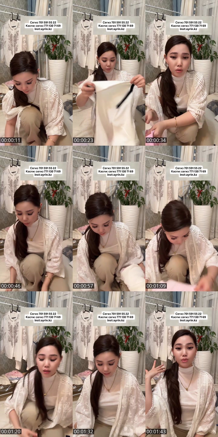 TikTok live: Комбо: 3 киым 9500 by @oo3.ae