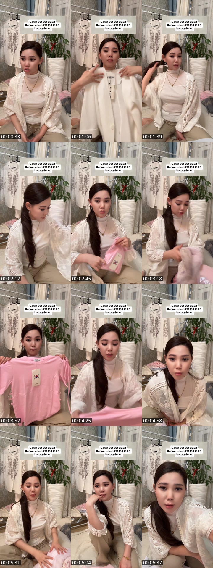 TikTok live: Комбо: 3 киым 9500 by @oo3.ae