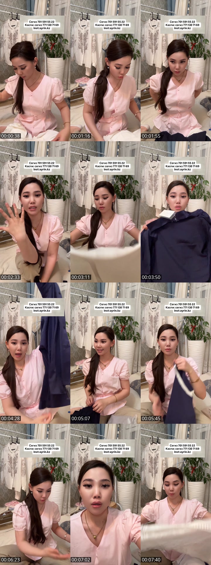 TikTok live: Комбо: 3 киым 9500 by @oo3.ae
