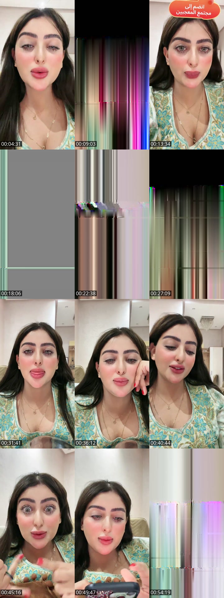 TikTok live: سنابي :eassia50 by @sousoumaroc17