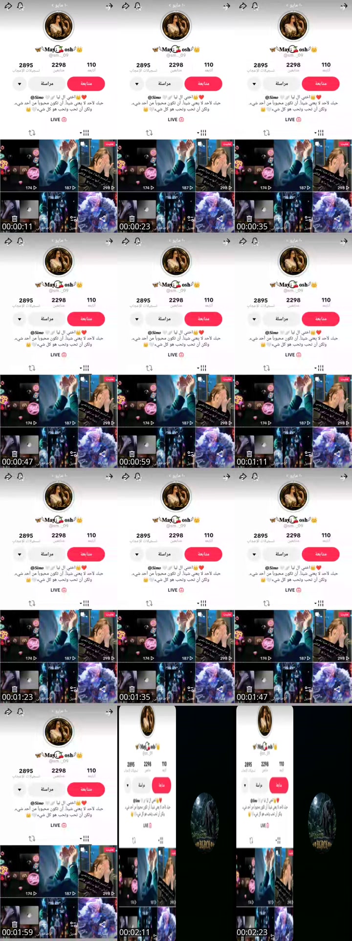 @tamara25251 TikTok live from 2026-05-10
