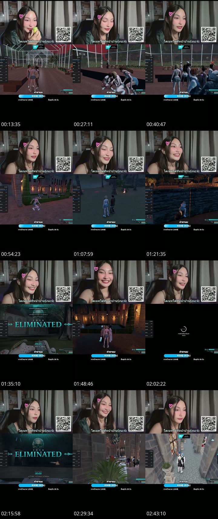 TikTok live: Arcadia : แม่มดน้อยมาแล้ววว by @nicezy_118
