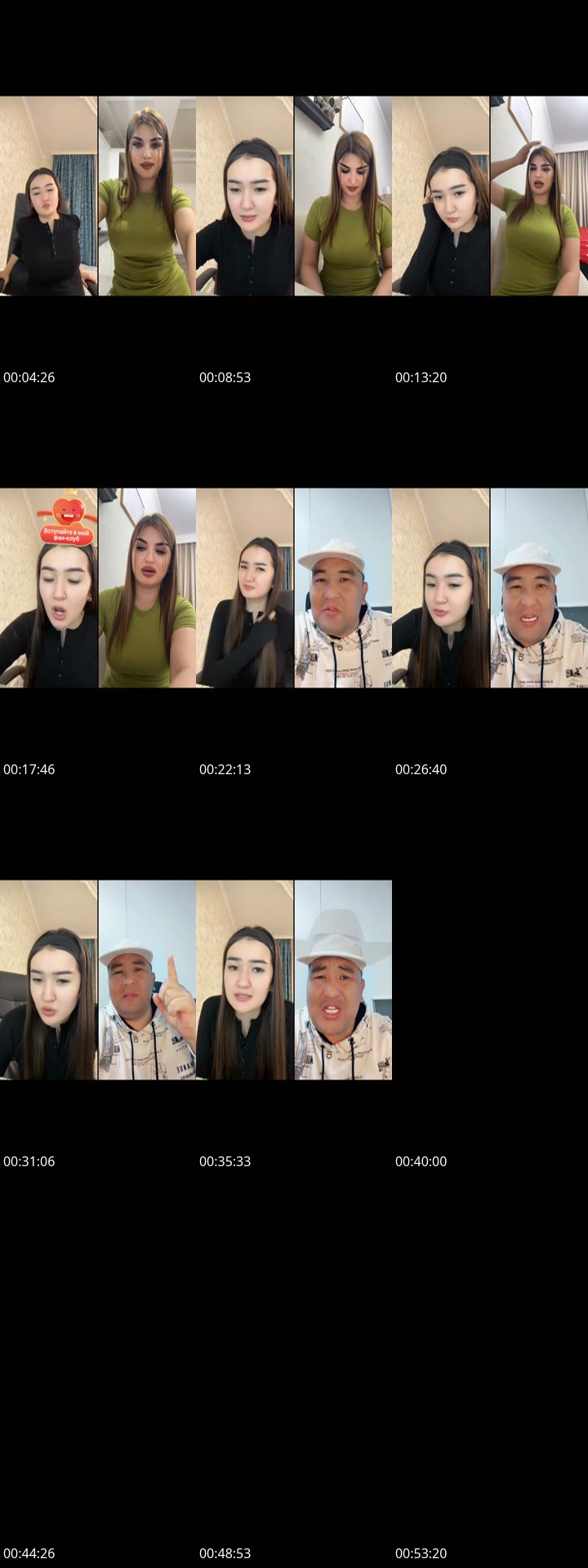 TikTok live: Кірмеш сен by @diaaldbrgn
