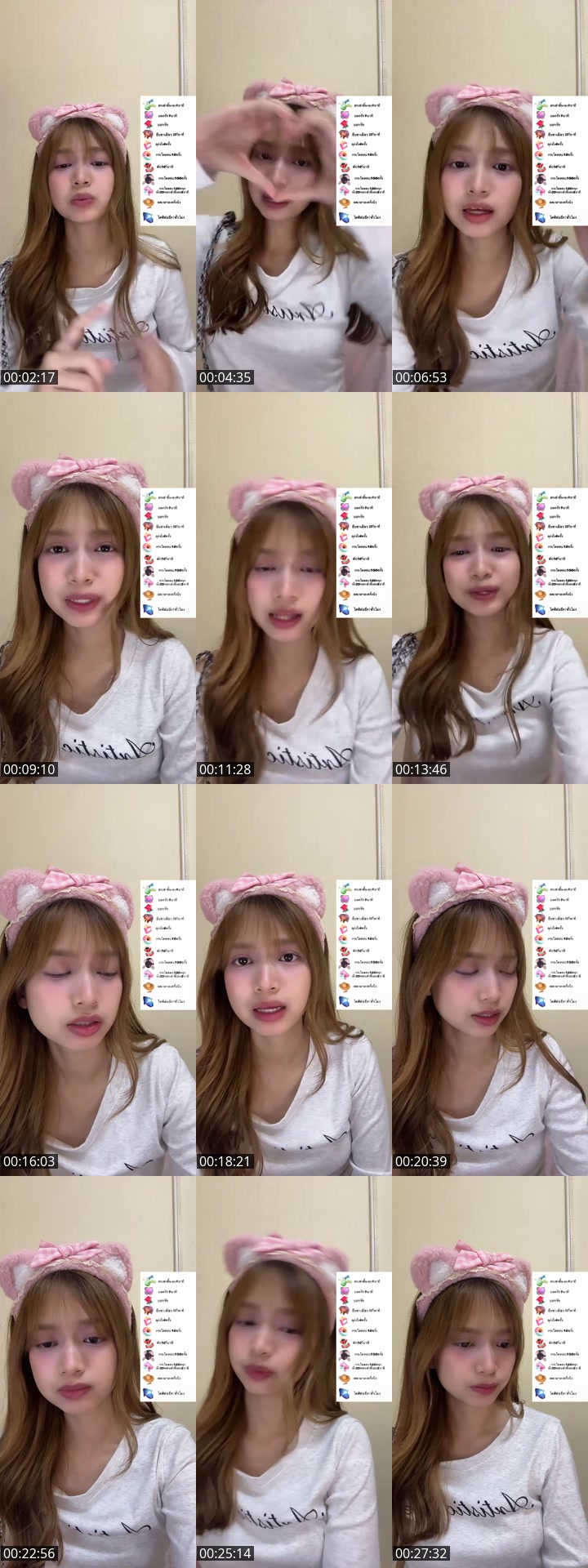 TikTok live: ชอบแกงกัน by @phone__001
