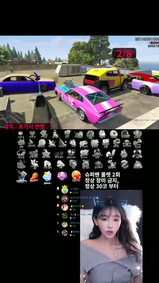 TikTok live: 내 손가락이 악마일거에요..GTA.. by @o.ojin_