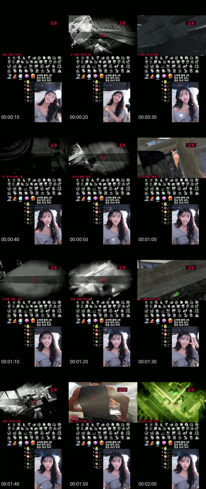 TikTok live: 내 손가락이 악마일거에요..GTA.. by @o.ojin_
