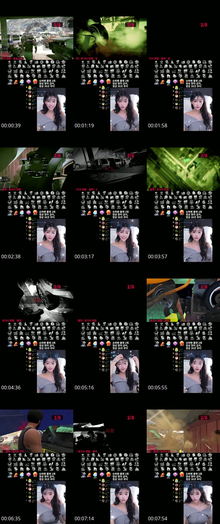 TikTok live: 내 손가락이 악마일거에요..GTA.. by @o.ojin_