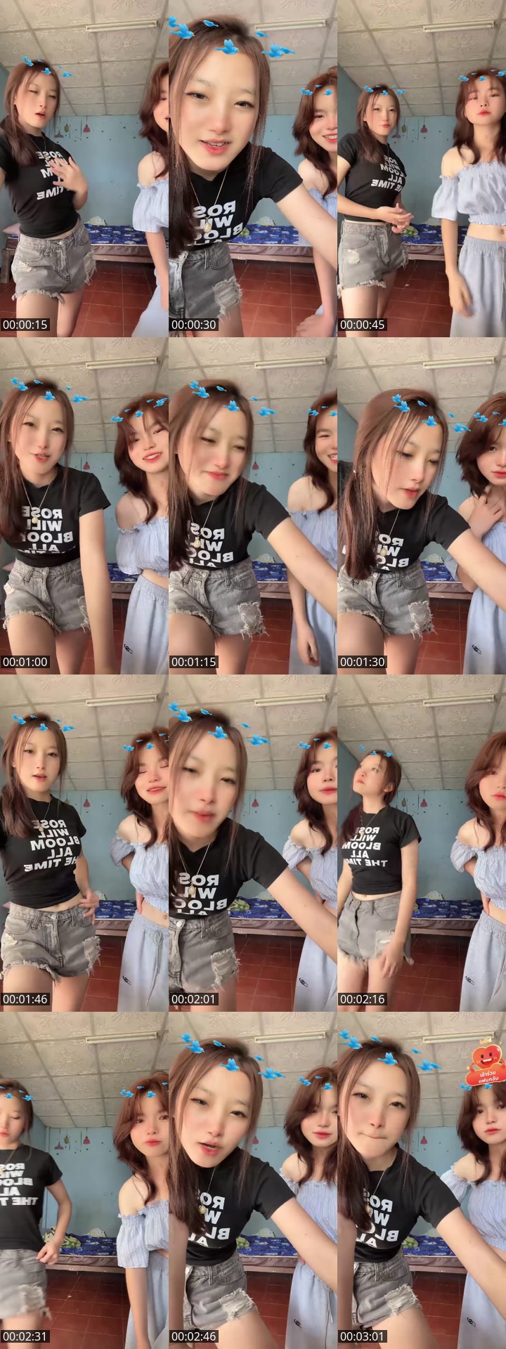 TikTok live: เหงาๆมาปั่นหน่อยย by @mafla468