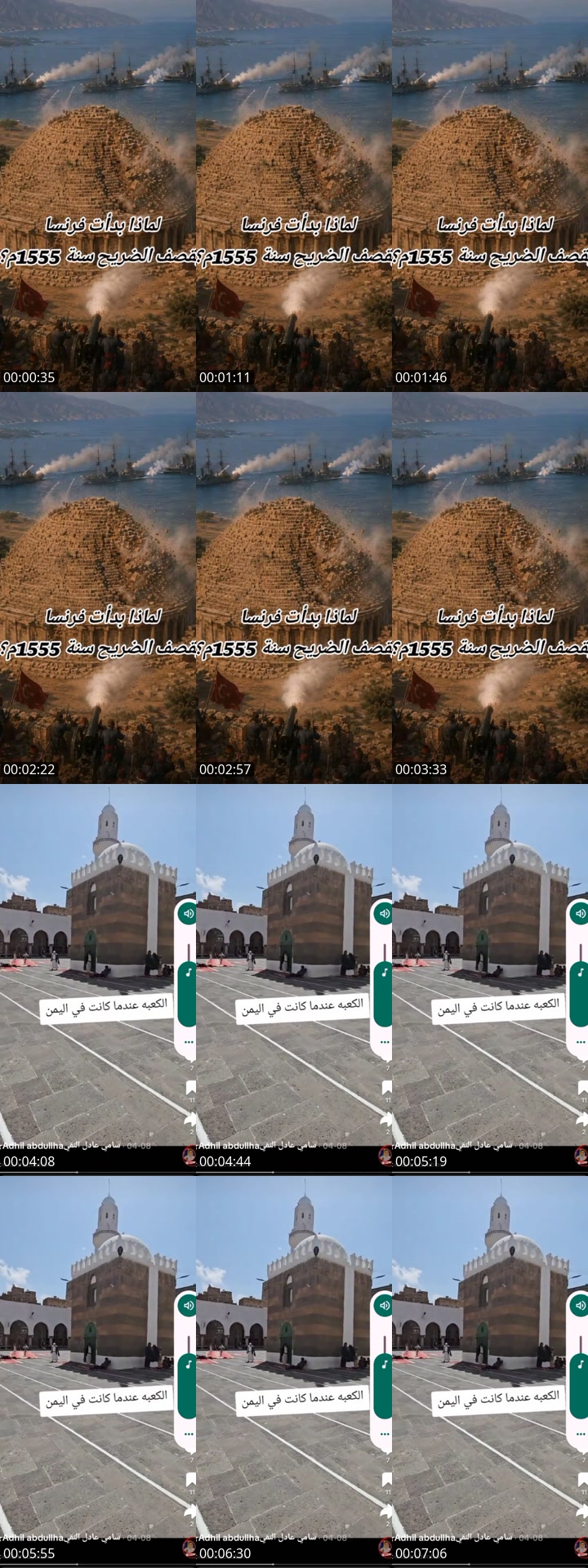 @hakimihakimi224 TikTok live from 2026-05-12