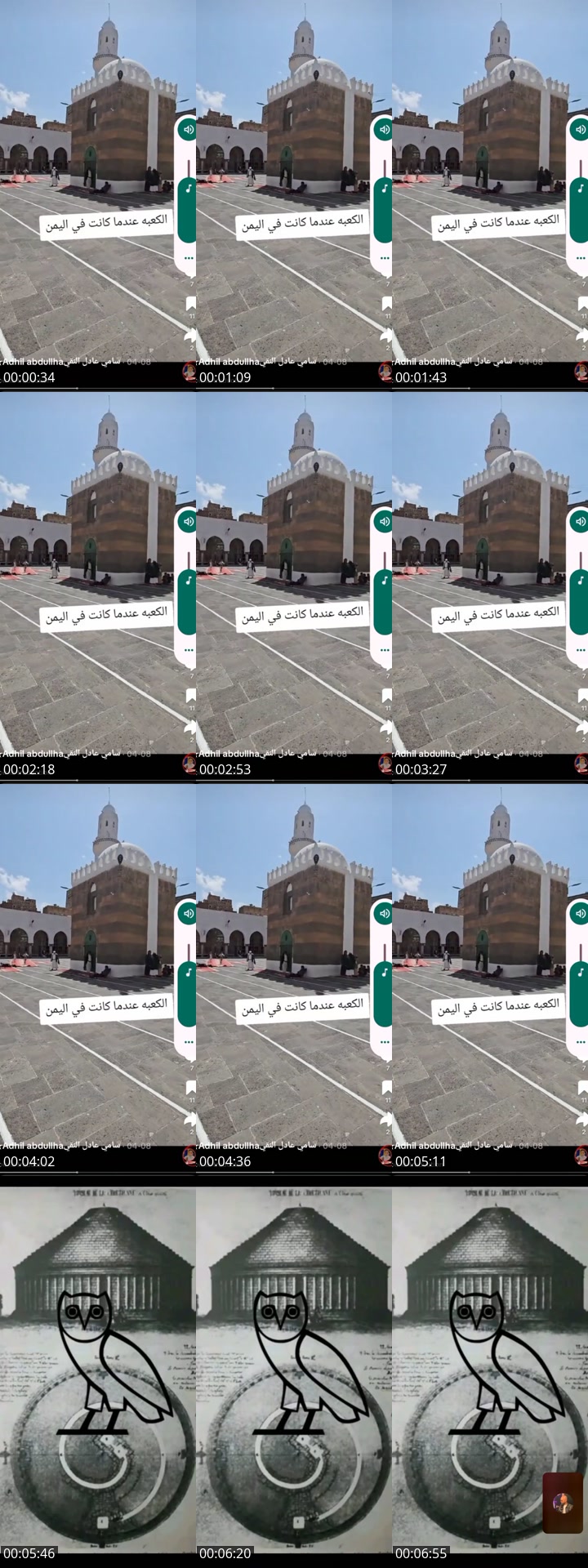 @hakimihakimi224 TikTok live from 2026-05-12