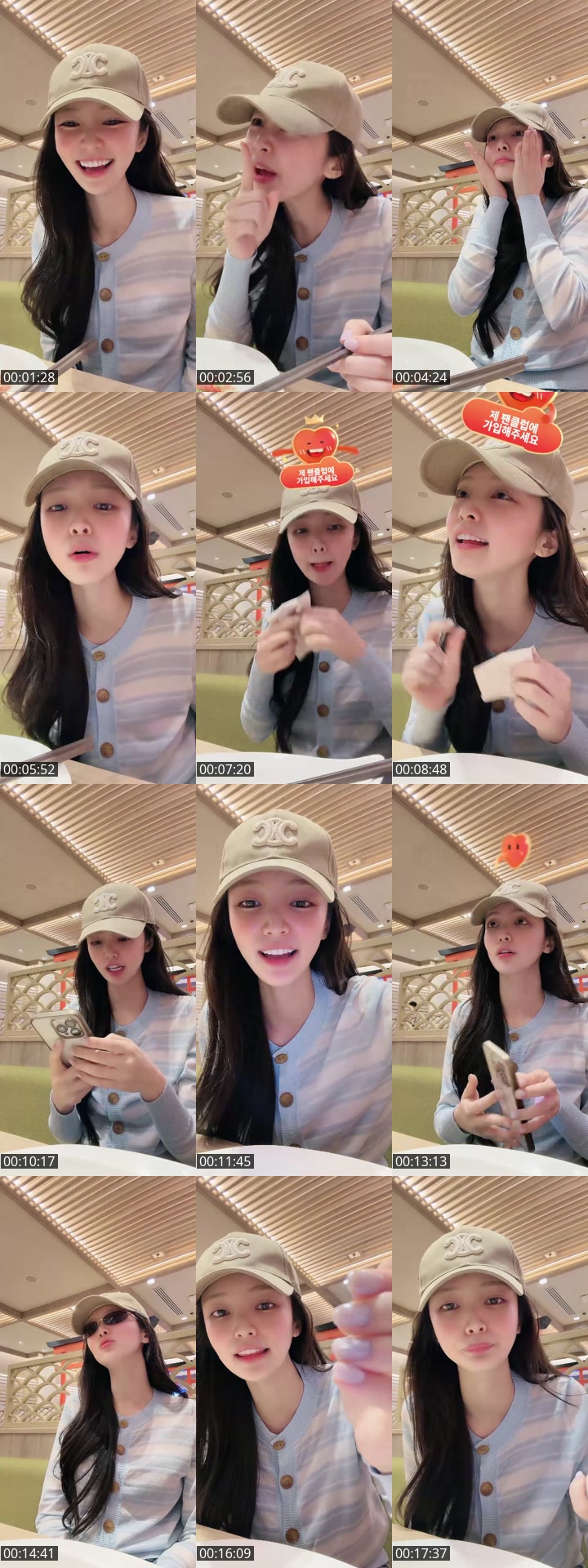 TikTok live: Let's Go A1 by @s_seoah
