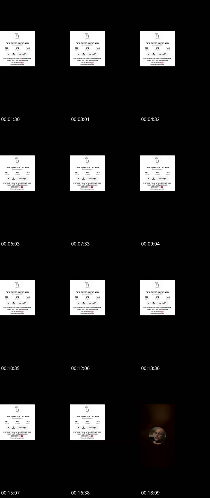 @swwrmctyy7s TikTok live from 2026-05-12