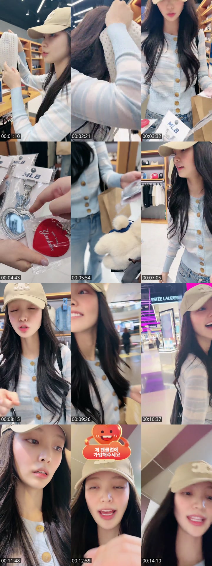 TikTok live: Let's Go A1 by @s_seoah