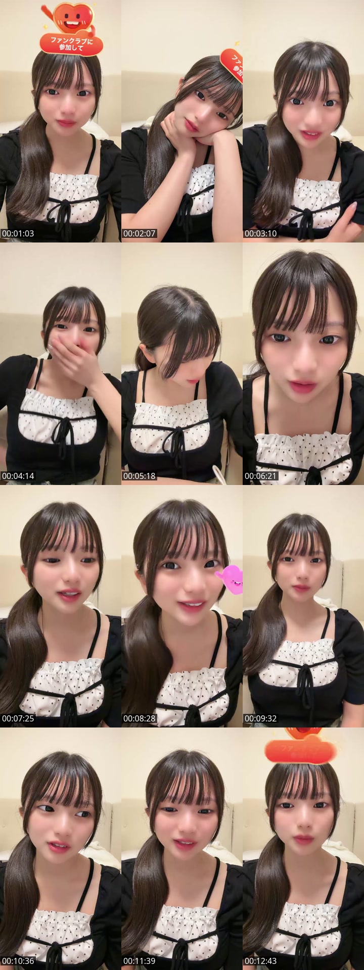 TikTok live: 5/23Zepp新宿 3周年ライブ by @pi._.y