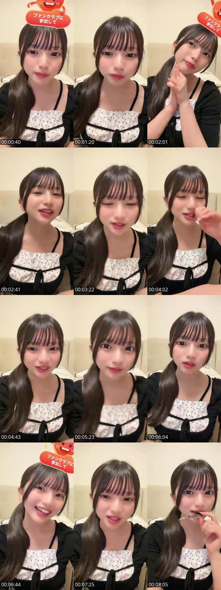 TikTok live: 5/23Zepp新宿 3周年ライブ by @pi._.y