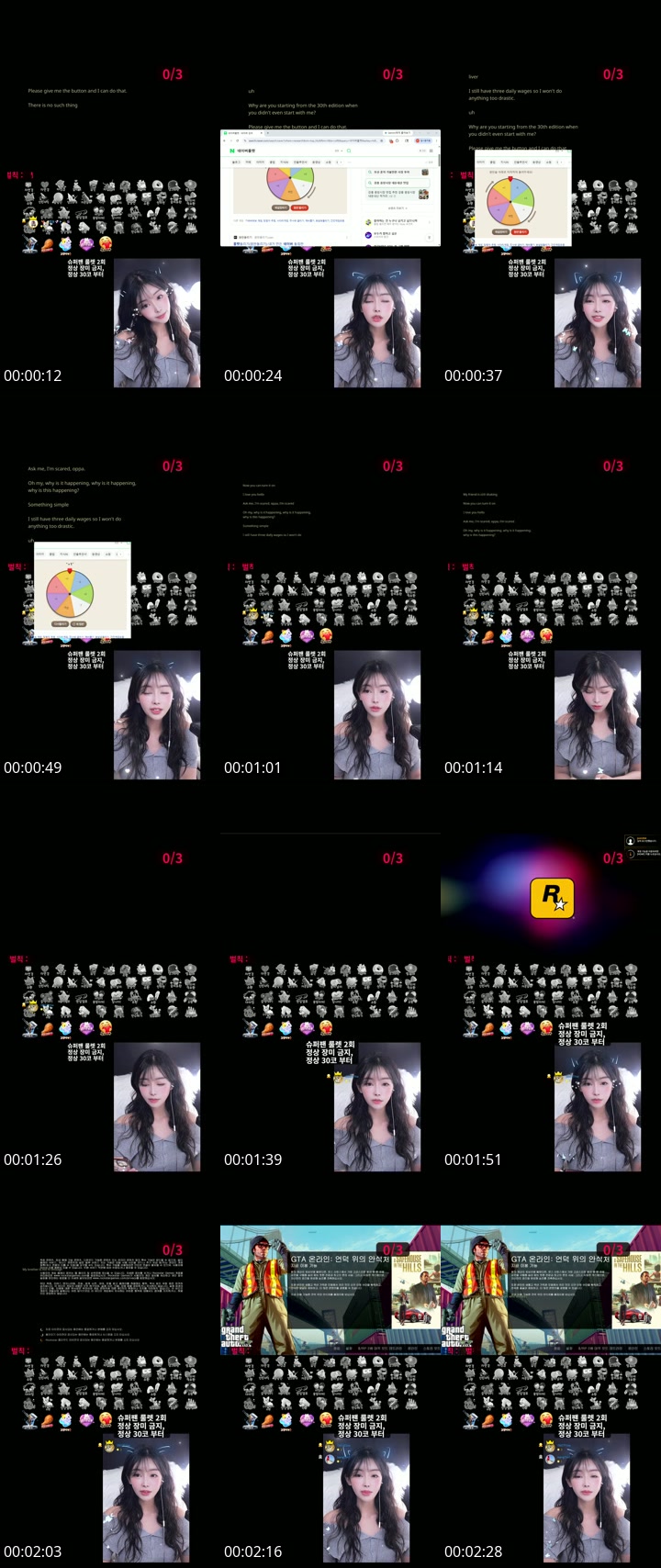 TikTok live: 내 손가락이 악마일거에요..GTA.. by @o.ojin_
