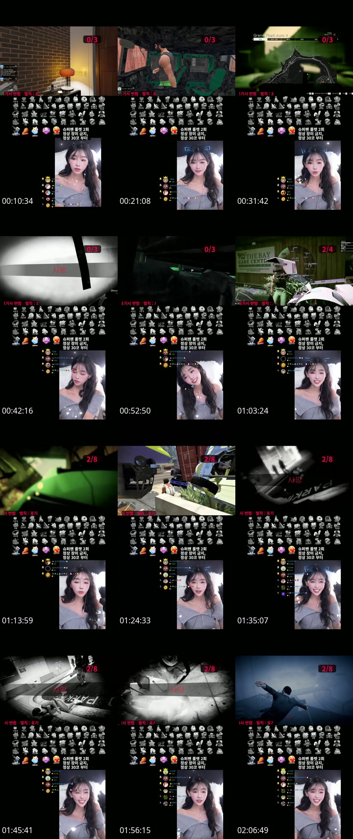 TikTok live: 내 손가락이 악마일거에요..GTA.. by @o.ojin_