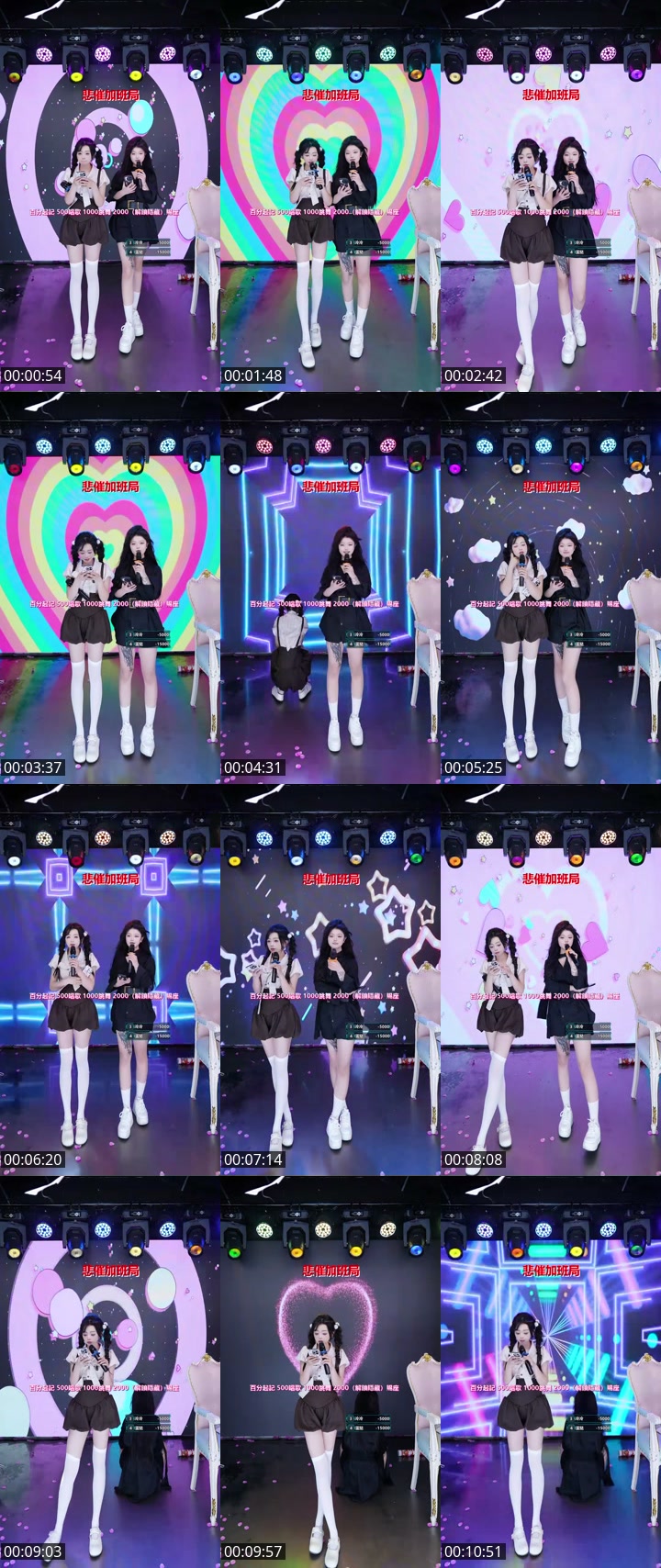 TikTok live: 你想要的我都有 by @cscm112233