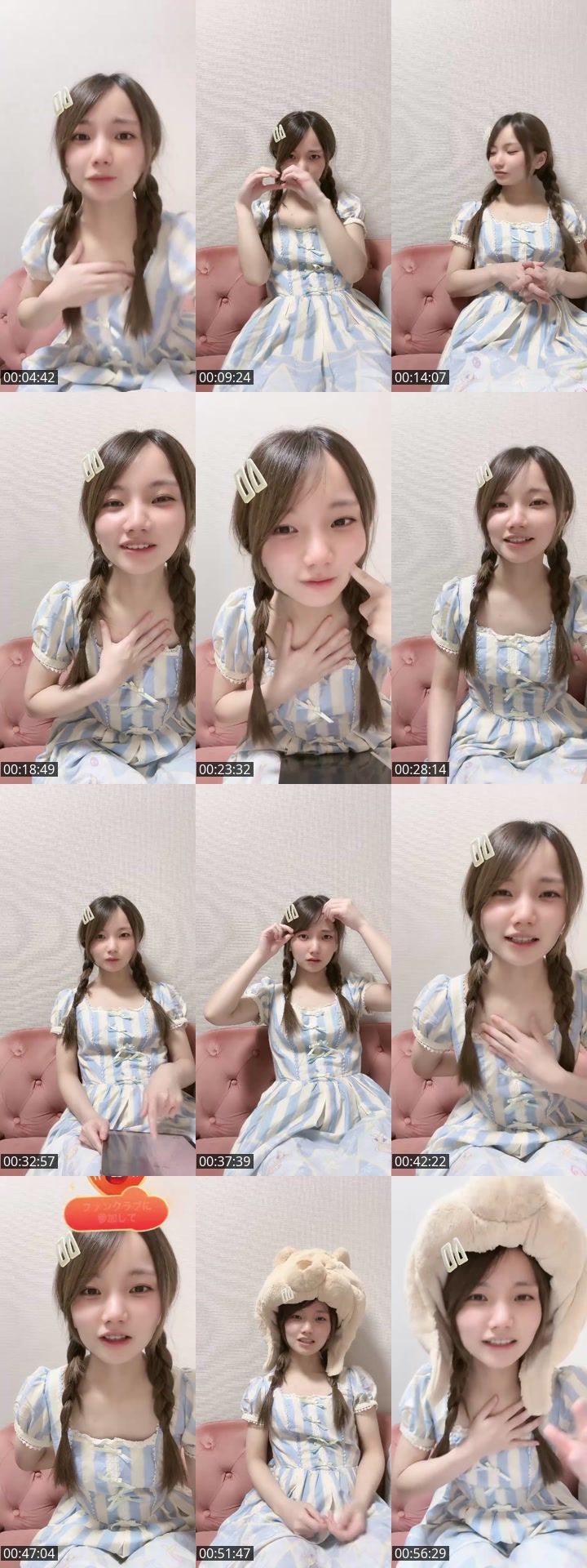 TikTok live: おいで♡ by @omochi00mochimochi