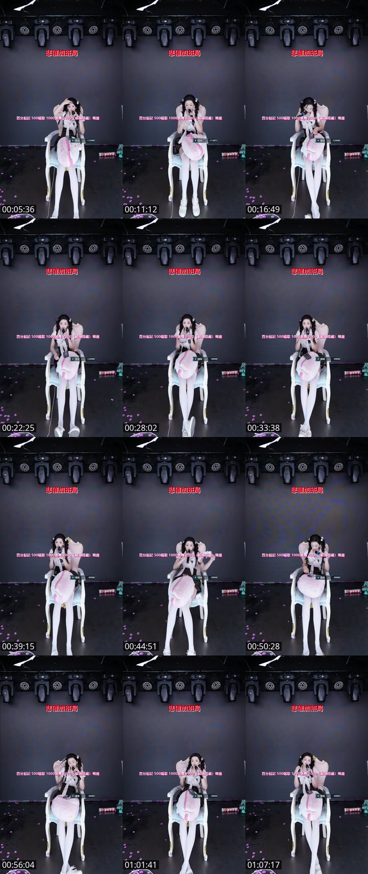 TikTok live: 你想要的我都有 by @cscm112233