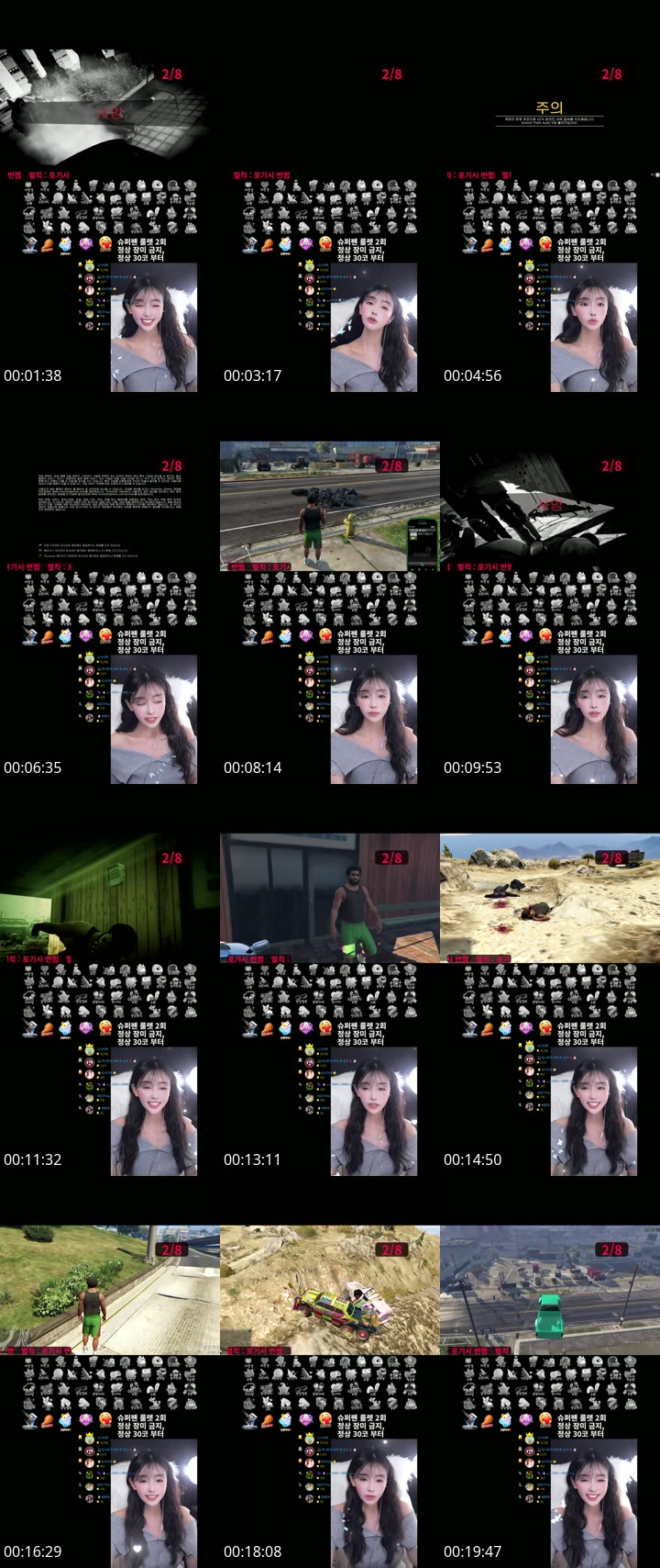 TikTok live: 내 손가락이 악마일거에요..GTA.. by @o.ojin_
