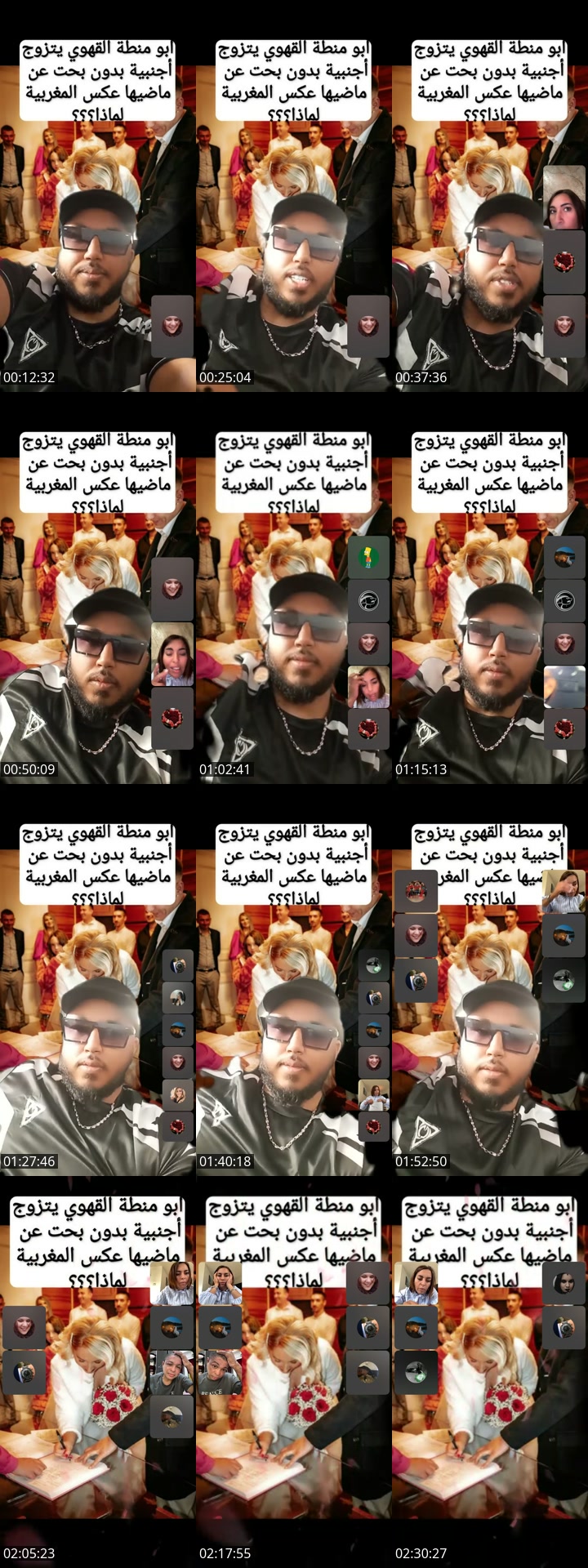 @lak7al8 TikTok live from 2026-05-13