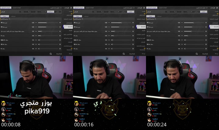 TikTok live: لاعوب اكشر by @m.pika4