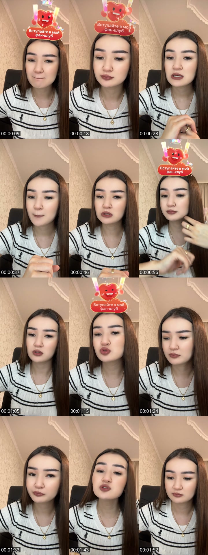 TikTok live: Кірмеш сен by @diaaldbrgn
