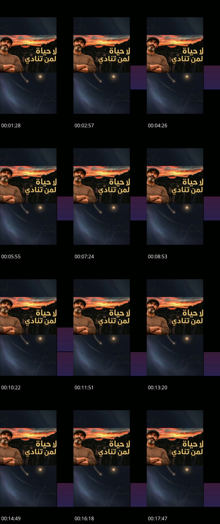 TikTok live: تعقيبات by @mo_expatriate