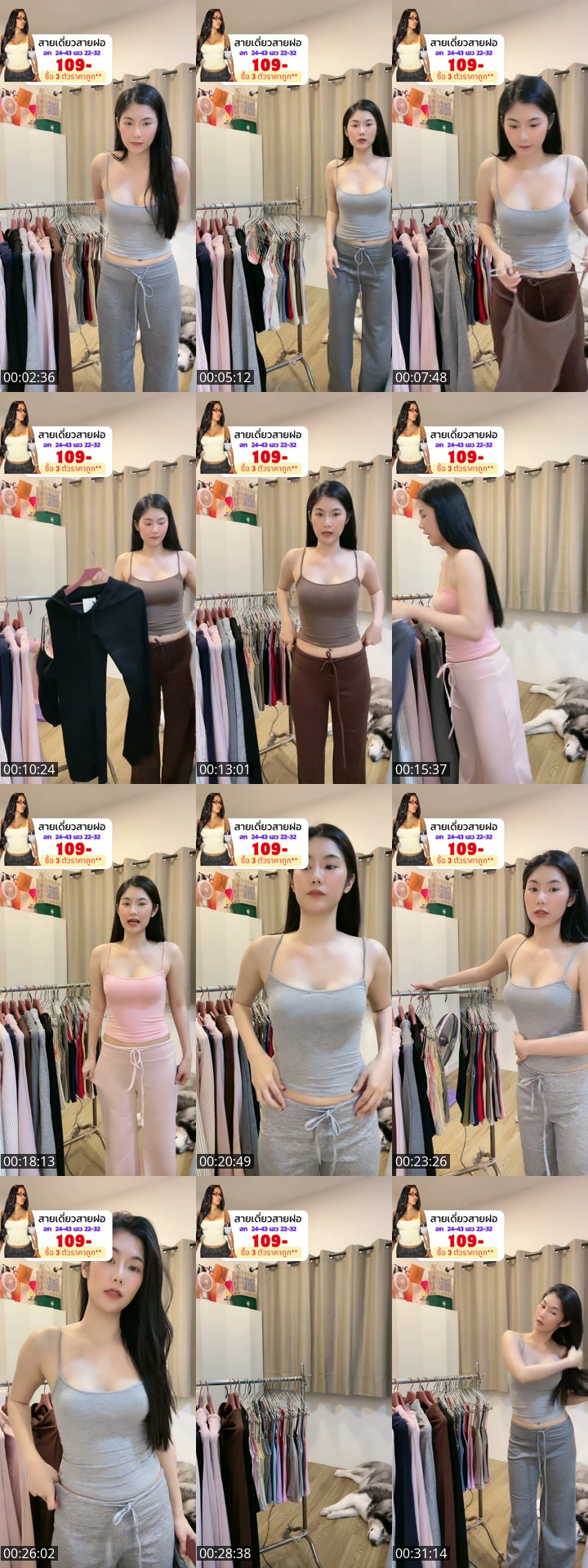 TikTok live: มาจ้า by @roseeparisx