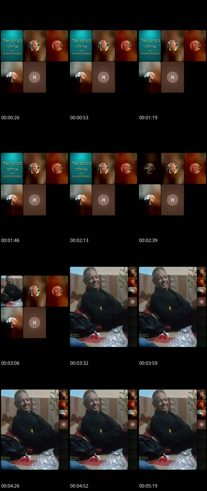 @swwrmctyy7s TikTok live from 2026-05-16