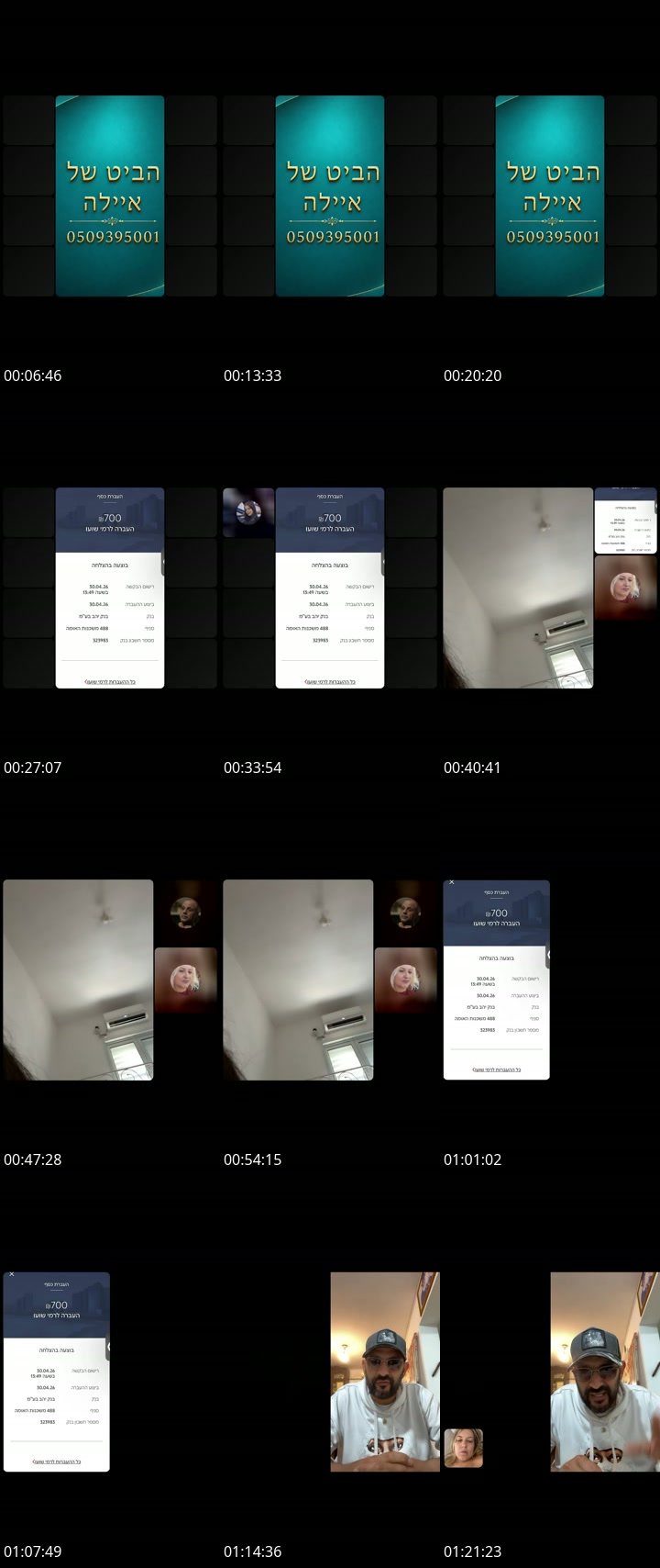 @swwrmctyy7s TikTok live from 2026-05-17