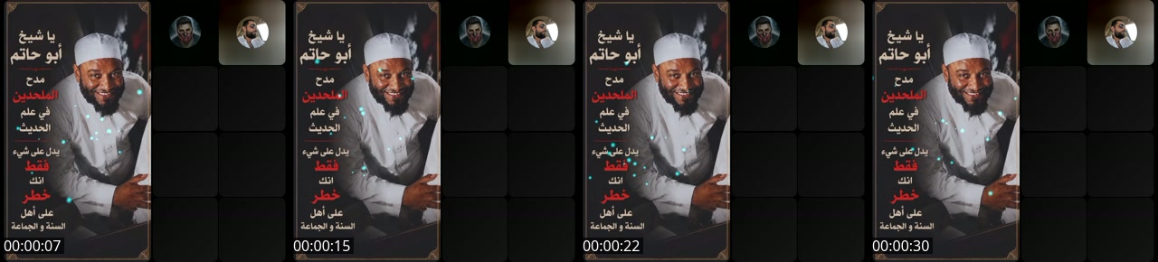 TikTok live: انصار شيعة علي انتم مسلمين حقا by @linbenali5