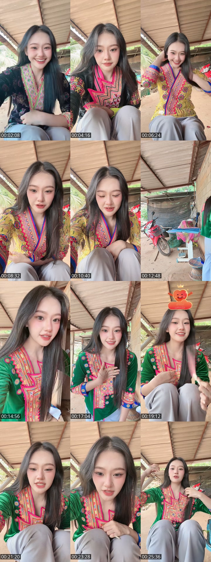 @g_khajeerat TikTok live from 2026-05-18