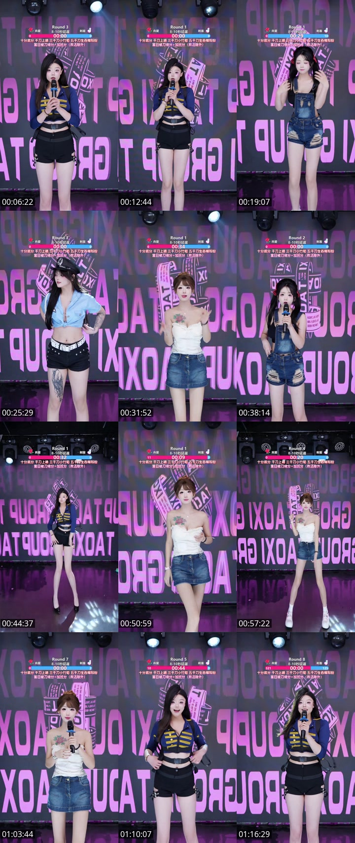 TikTok live: 你想要的我都有 by @cscm112233