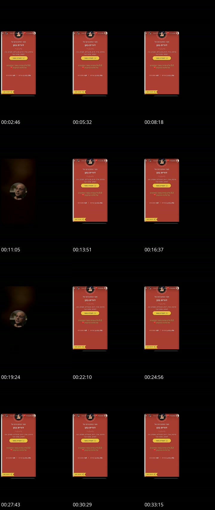 @swwrmctyy7s TikTok live from 2026-05-18