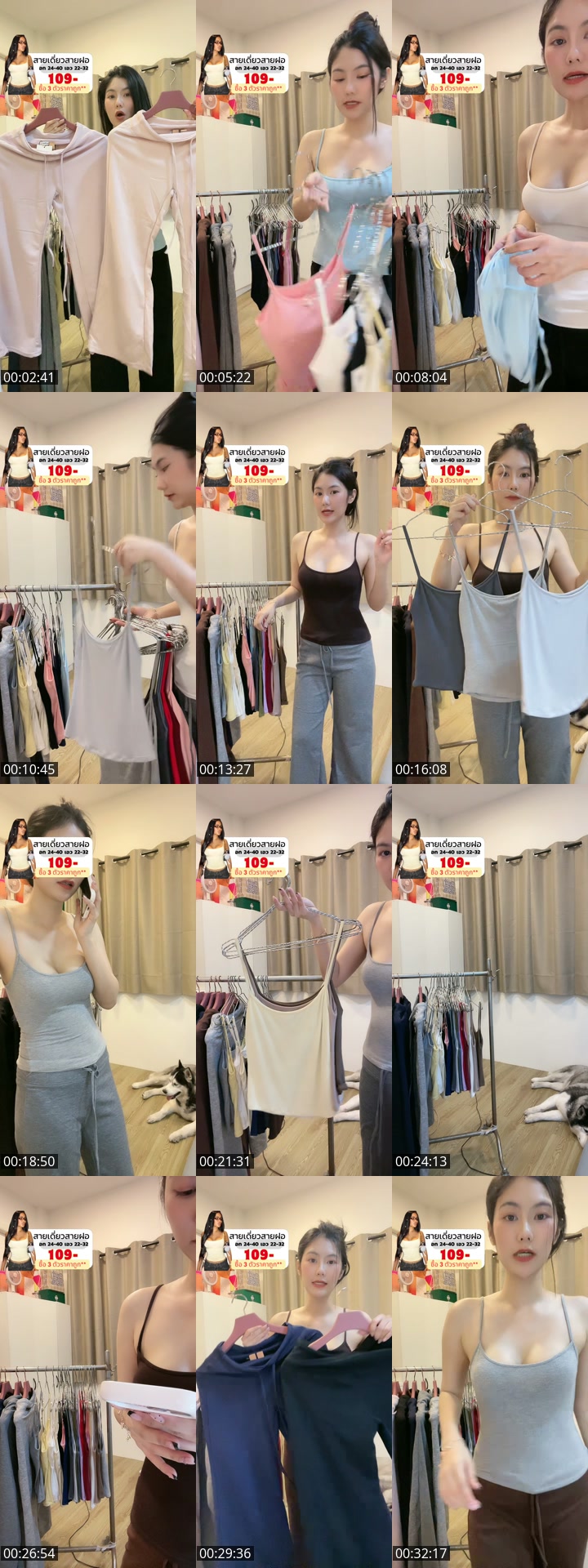 TikTok live: เติมสีค่ะ by @roseeparisx