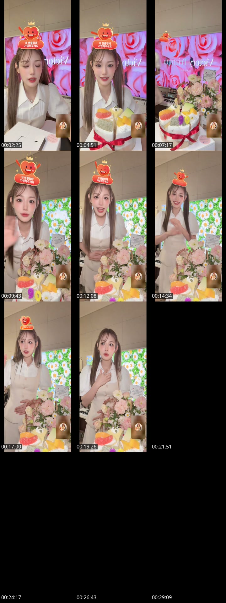 TikTok live: P🌼WER L💝VE by @daygamin