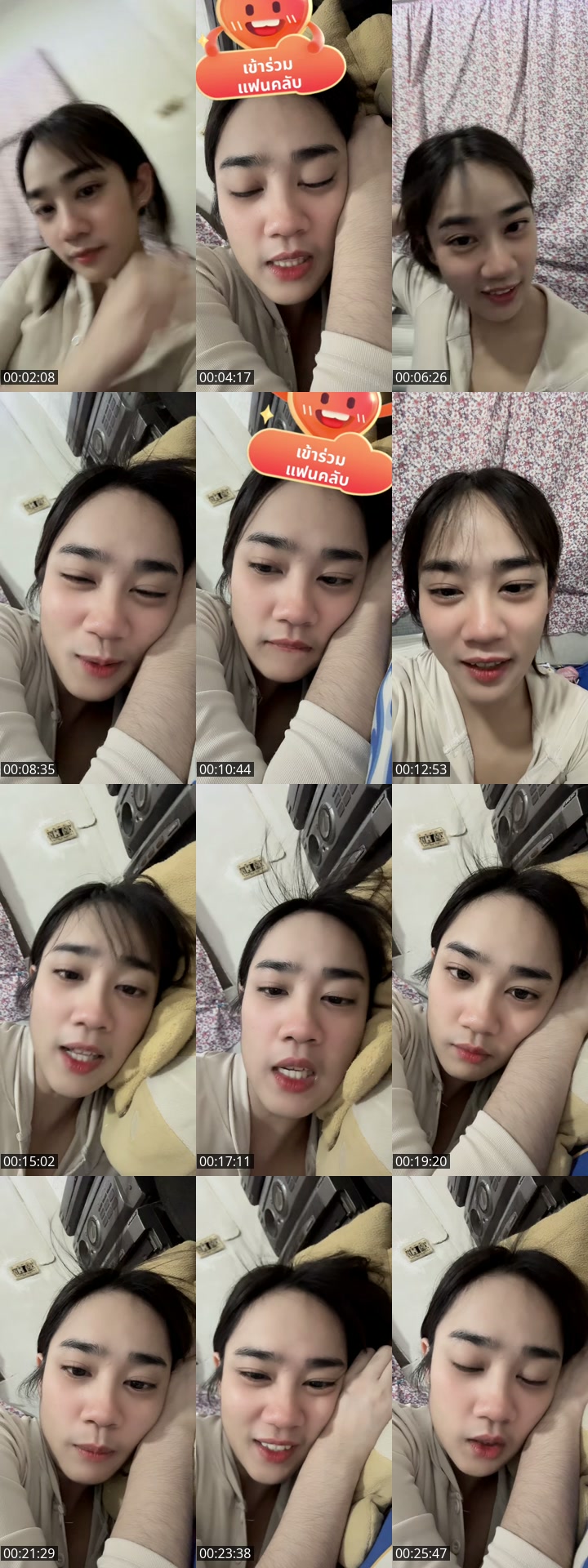 TikTok live: เหนื่อยยยยย by @fon_ouan1996