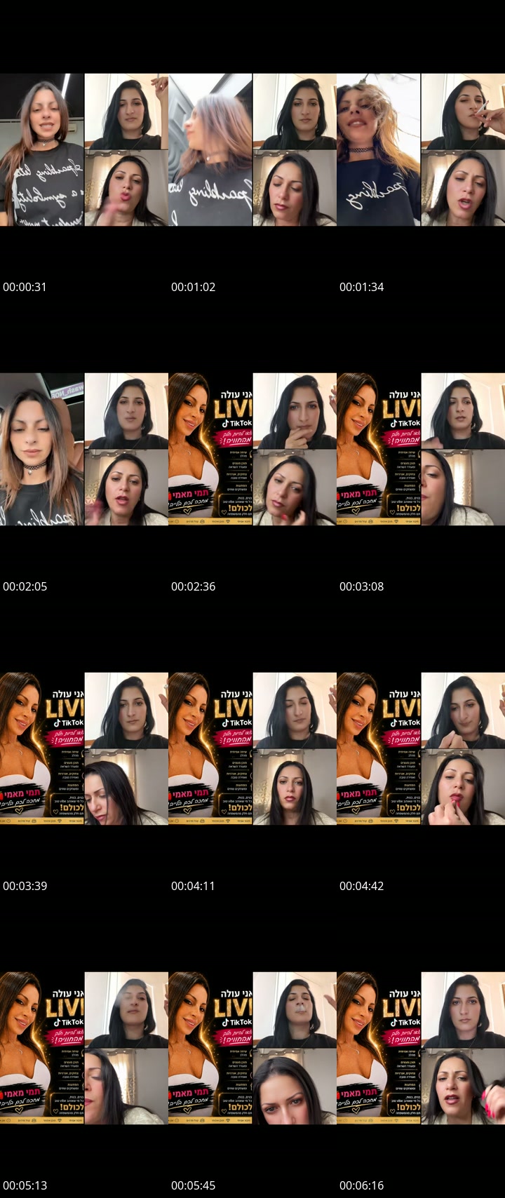 TikTok live: הנה תמי מאמי by @tammytal1107